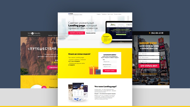 Рекламный постер с изображением автомобиля, персоны на веб-странице.